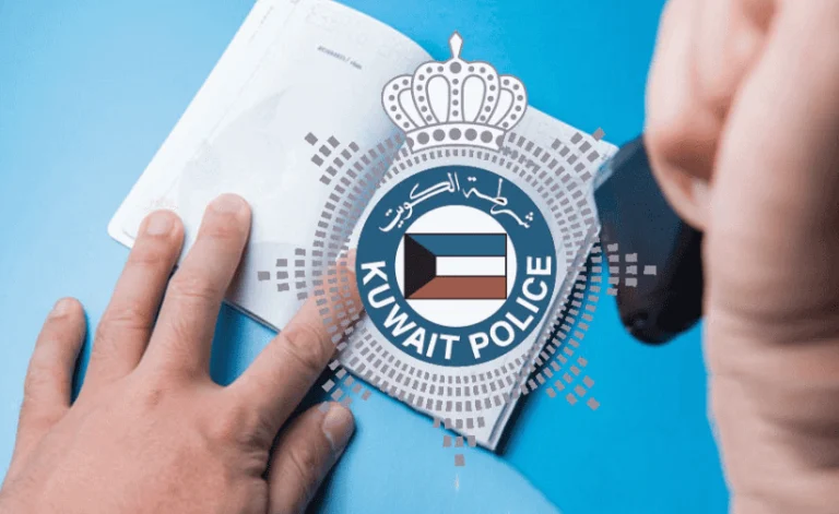 دفع مخالفات الإقامة الكويت